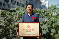 敦煌種業(yè)2005/2006年度先進(jìn)企業(yè)、優(yōu)秀管理者和先進(jìn)工作者名單