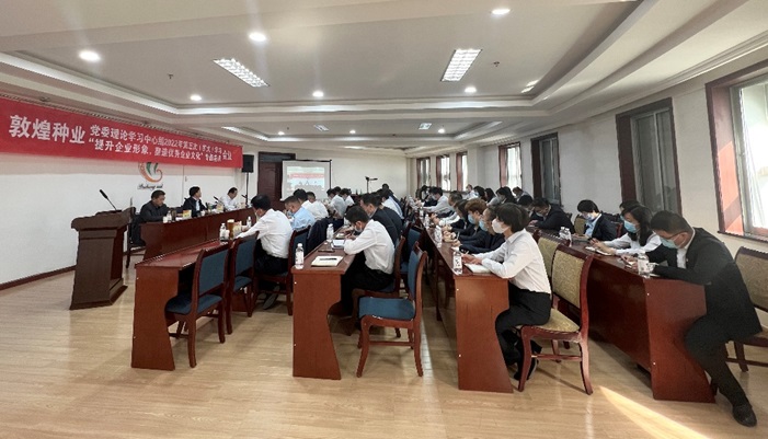 集團(tuán)公司召開黨委理論學(xué)習(xí)中心組2022年第五次（擴(kuò)大）學(xué)習(xí)會(huì)議暨“提升企業(yè)形象，塑造優(yōu)秀企業(yè)文化”專題會(huì)議