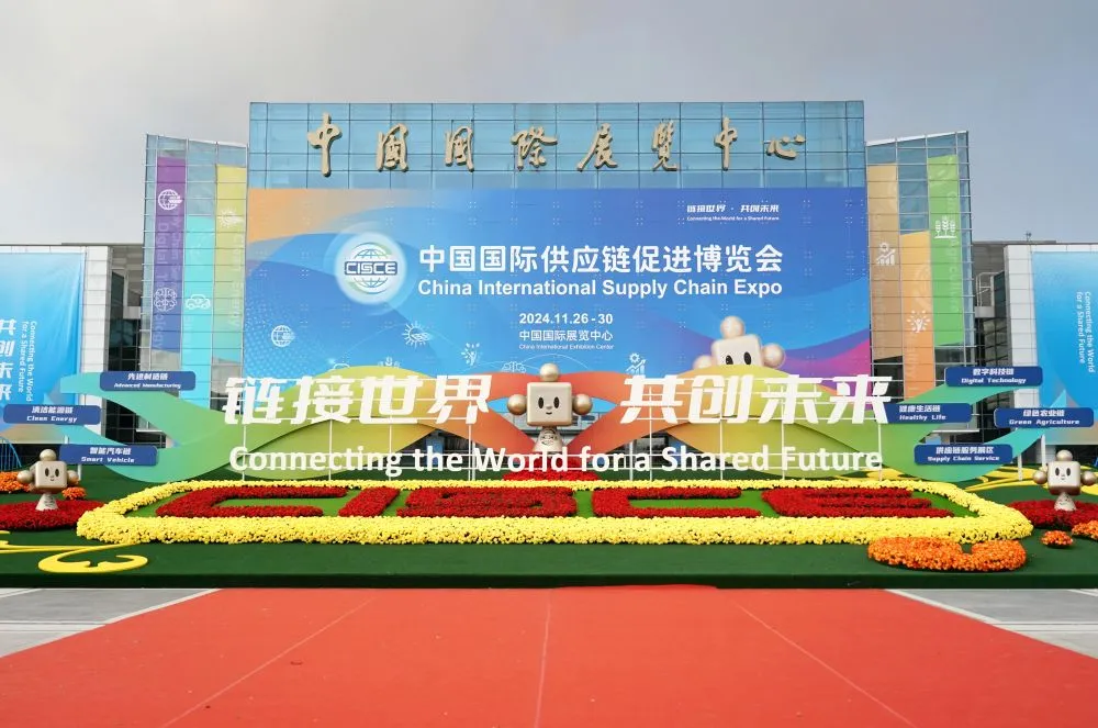 敦煌種業(yè)系列產(chǎn)品亮相第二屆中國國際供應(yīng)鏈促進(jìn)博覽會(huì)